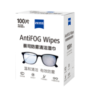 ZEISS蔡司防雾擦镜纸镜片镜头擦拭手机屏幕一次性眼镜布清洁湿巾