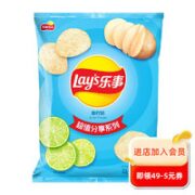 Lay's 乐事 马铃薯片 青柠味 135g