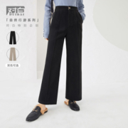 24日10点：DUIBAI 对白 女士休闲九分裤 ADK089