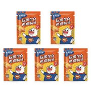 Bear Coming 小熊驾到 包邮 小熊驾到奥尔良腌料微辣味35g*5袋