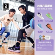 迪卡侬儿童篮球鞋NBA官方授权湖人凯尔特人篮球鞋体育运动鞋IVJ2