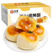 plus会员：舌里 流心蛋黄酥500g/盒*5件