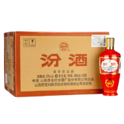 汾酒 53度 出口型炙热红 500mL*12瓶 整箱 喜酒 清香型白酒