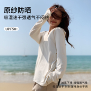 原纱型冰丝防晒衣女款夏季2023新款防紫外线防晒服薄款大码外套女
