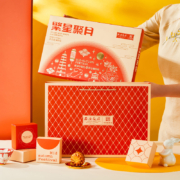 中华老字号 西安饭庄 越来越好月饼礼盒8饼6味 400g