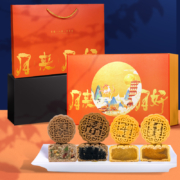 中秋月饼礼盒装 8饼共400g