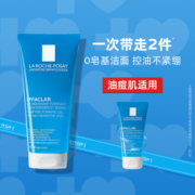 LA ROCHE-POSAY 理肤泉 清痘净肤洁面 200ml（赠 同款 50ml）