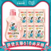 立白大师香氛香水洗衣液持久留香护衣护色柔顺天然酵素洁净洗衣液