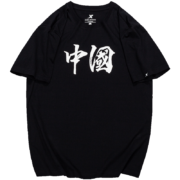 限尺码：XTEP 特步 运动T恤
