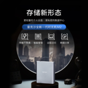 雷克沙（Lexar) 500GB Type-c  移动固态硬盘(PSSD) 时光机个人云盘M2 传输速度550MB/s 随用随取 多人共享
