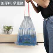 洁成  自动穿绳垃圾袋45×50cm*150只