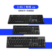 ikbc 蓝牙键盘机械键盘无线键盘C87C104樱桃键盘办公键盘cherry轴樱桃机械键盘pbt键帽 C87有线87键 茶轴
