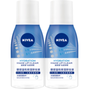 妮维雅(NIVEA)眼部温和保湿卸妆液卸妆水 小巧便携旅行装 双瓶套装70ml*2