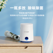 史低！Air Funk 空气放克 非光触媒除醛小白舱3盒装 赠甲醛自测盒*2个