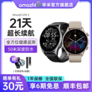 华米Amazfit 跃我 GTR3智能手表户外运动跑步蓝牙续航血氧检测GPS