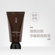 雪花秀（Sulwhasoo）男士本润磨砂洁面乳30ml*5=正装量