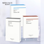任选3件，Miss face 补水抗皱保湿玻尿酸面膜 5片*3件