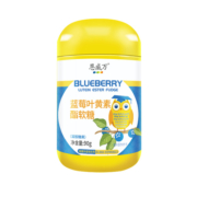 【大嫂徐冬冬代言】恩威万蓝莓叶黄素酯软糖儿童成人上班族用正品
