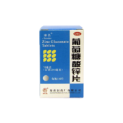 PLUS会员：NANDAO 南岛 葡萄糖酸锌片 70mg*100片