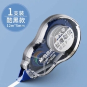 晨光 修正带 12m 颜色随机