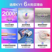 美的（Midea）电热水器大水量储水式即热式热水器家用2000W大功率经济节能卫生间安全加长防电墙恒温华凌KY1系列 F5020-KY1(H)【50L适用2-3人洗】