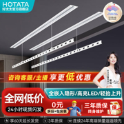 好太太隐形电动晾衣架升降吊顶隐藏嵌入式家用自动阳台凉衣杆3150