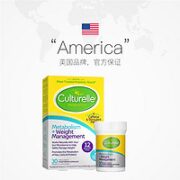 Culturelle 【自营】康萃乐成人身材体重管理益生菌BPL1菌瘦子菌胶囊30粒代谢