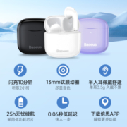 倍思E3 蓝牙耳机半入耳式 28小时长续航 蓝牙5.3游戏低延迟 高清音质舒适佩戴适用华为OPPO荣耀iPhone 【黑色】升级蓝牙5.3+低延迟