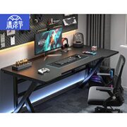 蔓斯菲尔 电脑桌 碳纤维纹路 120*60cm