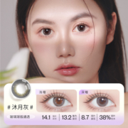 YOUHOO尤赫美瞳季抛大小直径彩色隐形近视眼镜2片正品官方旗舰店