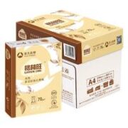 亚太森博 格林旺 A4复印纸 70g 500张/包*5包