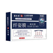 拍3！樱川制药纤姿膜瘦身贴