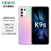 OPPO K9s 新品5G手机高通骁龙778G 120Hz电竞屏智能游戏拍照手机 幻紫流沙 8GB+128GB