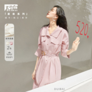 补贴购：DUIBAI 对白 女士简约连衣裙 DDQ079R