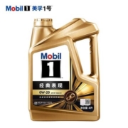 7日20点：Mobil 美孚 1号 金美孚 先进全合成汽机油 0W-20 SP 4L