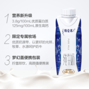 蒙牛特仑苏纯牛奶梦幻盖250ml*10包/整箱礼盒装