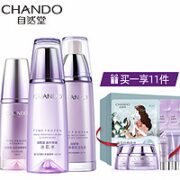 CHANDO 自然堂 凝时鲜颜淡纹礼盒（水160ml+乳液120ml+精华40ml+赠 眼霜5g+面霜15g*2+精华7.5ml*2+面膜3片+永生花）