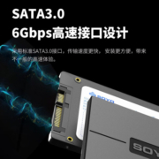 梅捷（SOYO） 2TB SSD固态硬盘 SATA3.0接口 台式机笔记本电脑固态硬盘 2TB 大容量