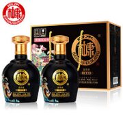 白水杜康 大唐盛世 52度  浓香型白酒  黑色  500ml*2瓶