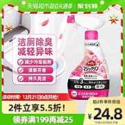 Kao 花王 洁厕灵除菌洁厕泡沫 玫瑰香 380ml