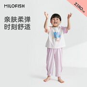 米乐鱼 儿童夏季无感居家服短袖套装反缝男女薄款空调服T恤睡衣儿童宝宝 紫藤花 90