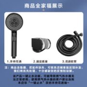 micoe 四季沐歌 黑色增压淋浴花洒喷头套装 M-HS125-1DA