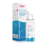 维德（WELLDAY）等渗生理盐水洗鼻喷雾剂70ml 海盐水喷鼻洗鼻器成人 鼻窦炎过敏性洗鼻盐清洗器