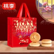 桃李心意礼月饼礼盒800g