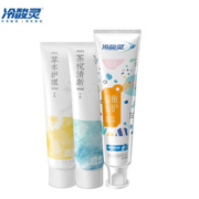 冷酸灵 草本配方 洁齿亮白 抗敏感牙膏3支装（共300g)