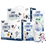 伊利  星儿童牛奶125ml*20盒/QQ星牛奶-全聪【11月3号到期】