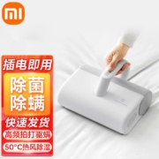 MIJIA 米家 真空除螨仪 MJCMYO1DY