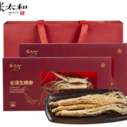 张太和 全须生晒参 20g*2盒