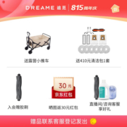 追觅(dreame)S20 pro plus扫地机器人扫吸拖一体全自动清洗烘干集尘免洗抹布洗地 S20 pro plus