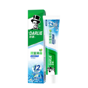 PLUS、概率券：DARLIE 好来 原黑人 双重薄荷   海洋调清新  160g